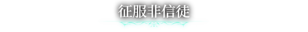 克苏鲁信徒|官方中文|支持手柄|Worshippers of Cthulhu|克苏鲁崇拜者插图9