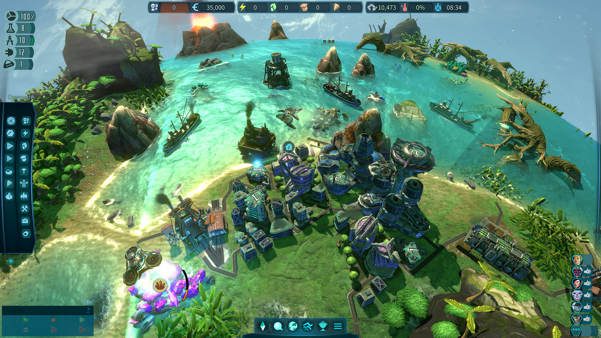 图片[4]-假想地球/幻想地球/Imagine Earth-秋风资源网