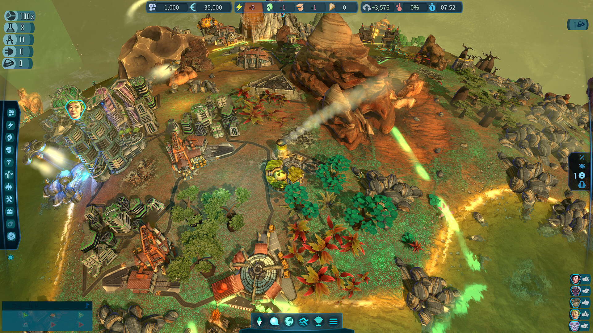 图片[6]-假想地球/幻想地球/Imagine Earth-秋风资源网