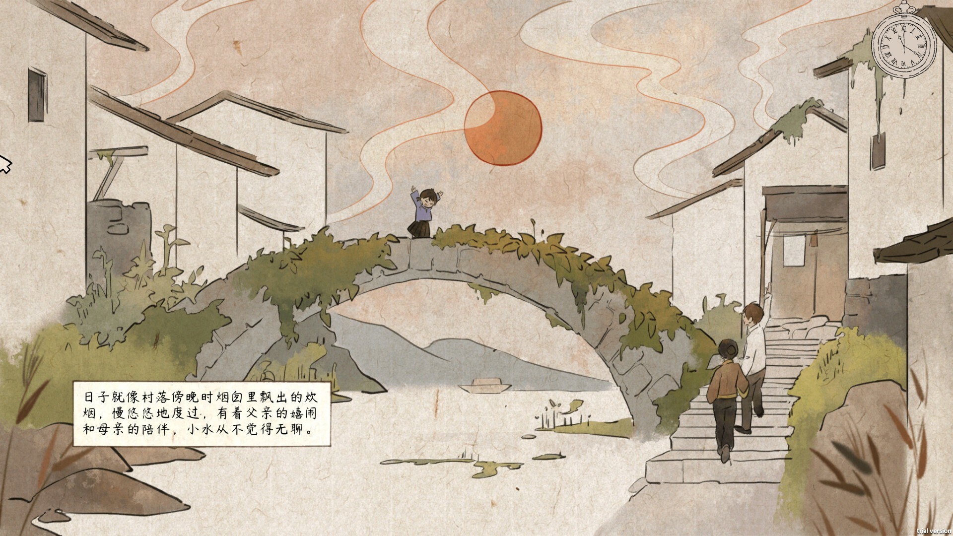 游戏截图4