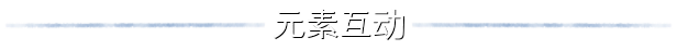 《元素孤旅/Elemental Exiles》免安装绿色版插图3 《元素孤旅/Elemental Exiles》免安装绿色版插图3