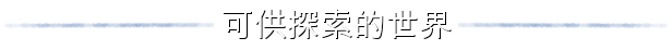 《元素孤旅/Elemental Exiles》免安装绿色版插图1 《元素孤旅/Elemental Exiles》免安装绿色版插图1