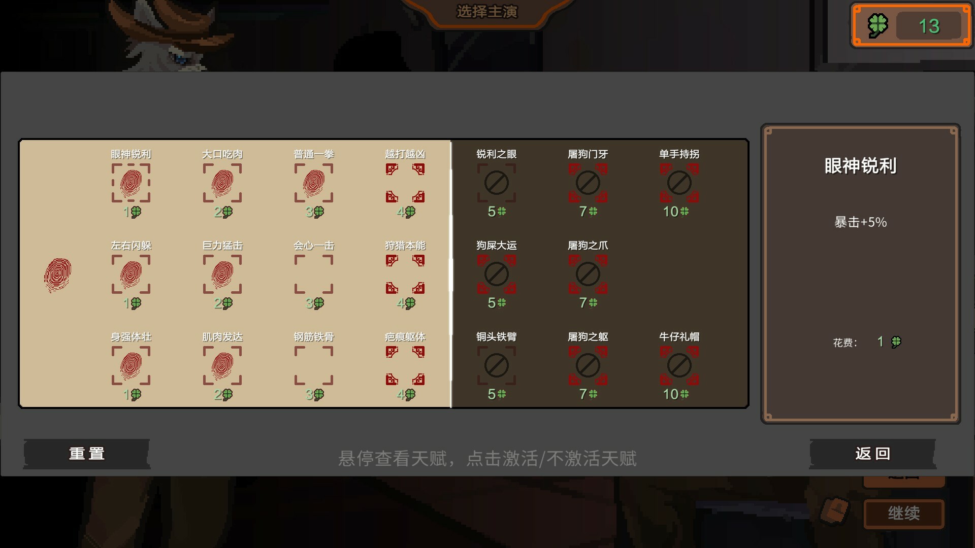 游戏截图3