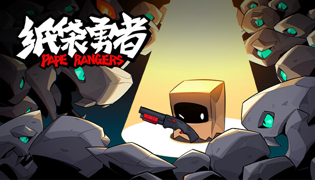 《纸袋勇者/Pape Rangers》免安装中文版