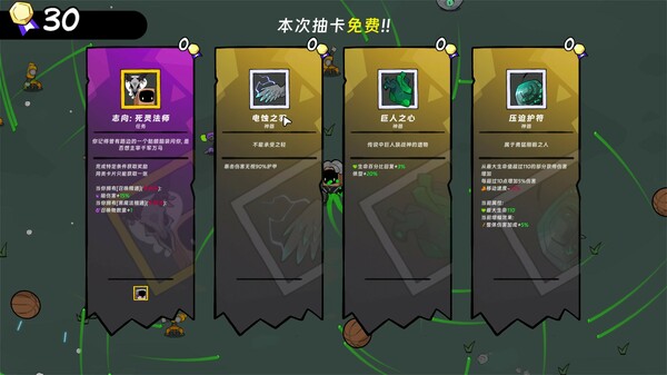 纸袋勇者|官方中文|Build.15312655-武器大师-无想一刀|解压即撸|