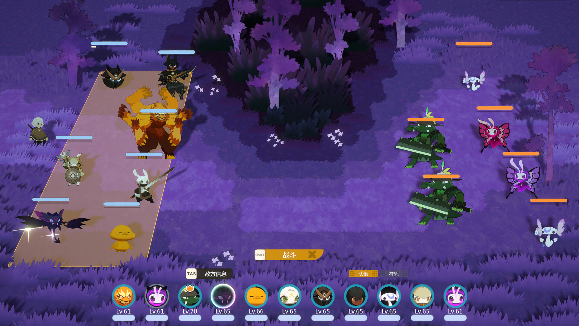 妖之乡 (Yaoling Mythical Journey)