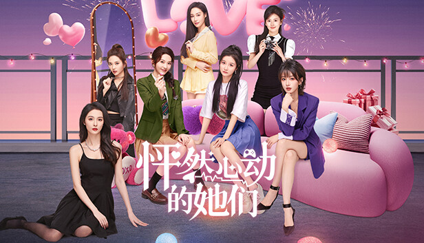 《怦然心动的她们/Charming Hearts》免安装中文版