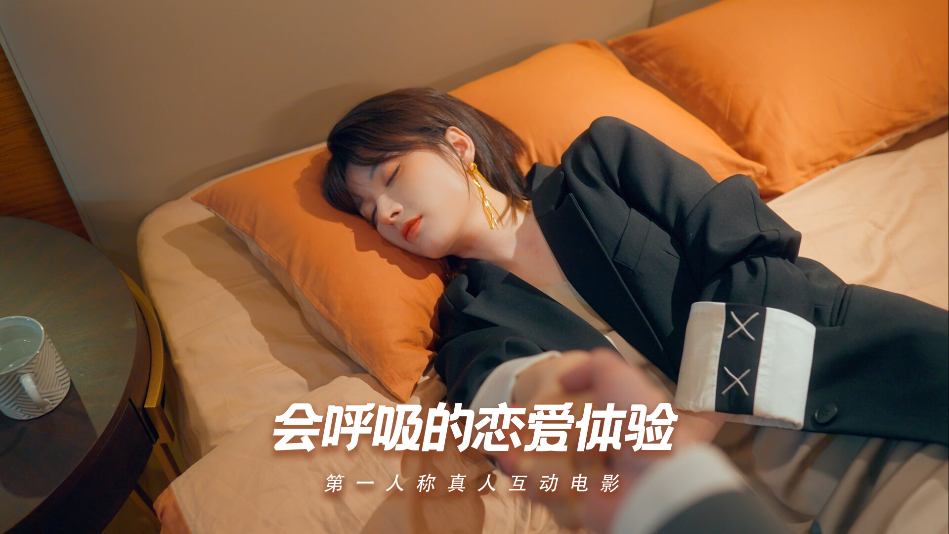 图片[2]-怦然心动的她们/Charming Hearts-秋风资源网