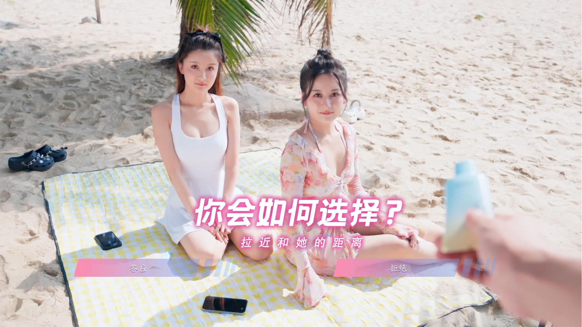 图片[3]-怦然心动的她们/Charming Hearts-秋风资源网