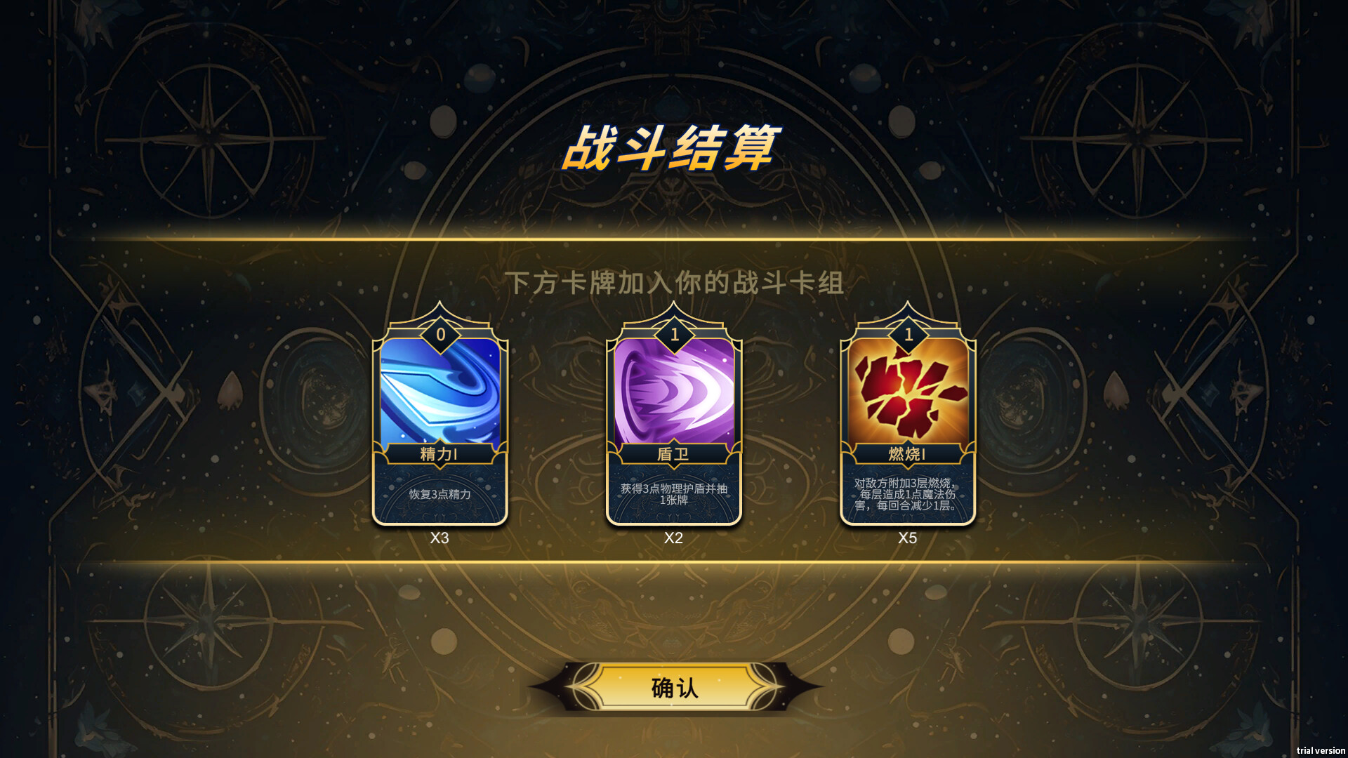 女神之战-正式版-Build.18118602-2.0-最终更新-(STEAM官中+全DLC)插图9-小白游戏网 女神之战-正式版-Build.18118602-2.0-最终更新-(STEAM官中+全DLC)插图9-小白游戏网