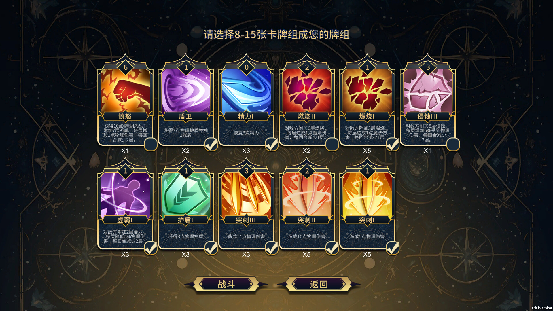 女神之战-正式版-Build.18118602-2.0-最终更新-(STEAM官中+全DLC)插图8-小白游戏网 女神之战-正式版-Build.18118602-2.0-最终更新-(STEAM官中+全DLC)插图8-小白游戏网