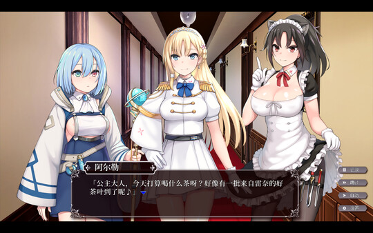 图片[4]-[PC+安卓]帝国后宫计划/Imperial Harem 官中步兵版 电脑端内置全CG解锁（官中）-无忧免费游戏网