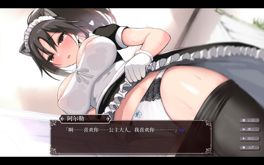 图片[2]-[PC+安卓]帝国后宫计划/Imperial Harem 官中步兵版 电脑端内置全CG解锁（官中）-无忧免费游戏网