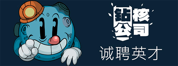 图片[2]-钻核公司/Drill Core v1.199|策略模拟|4GB|中文-蝶影二次元