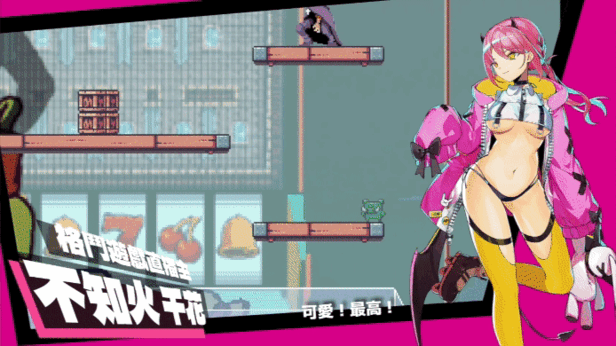 图片[11]-乱斗少女/SmashGirls v1.0.11（官中）-无忧免费游戏网