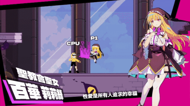 图片[10]-乱斗少女/SmashGirls v1.0.11（官中）-无忧免费游戏网