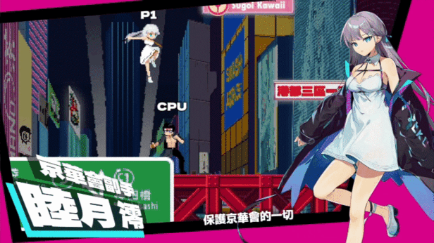 图片[9]-乱斗少女/SmashGirls v1.0.11（官中）-无忧免费游戏网