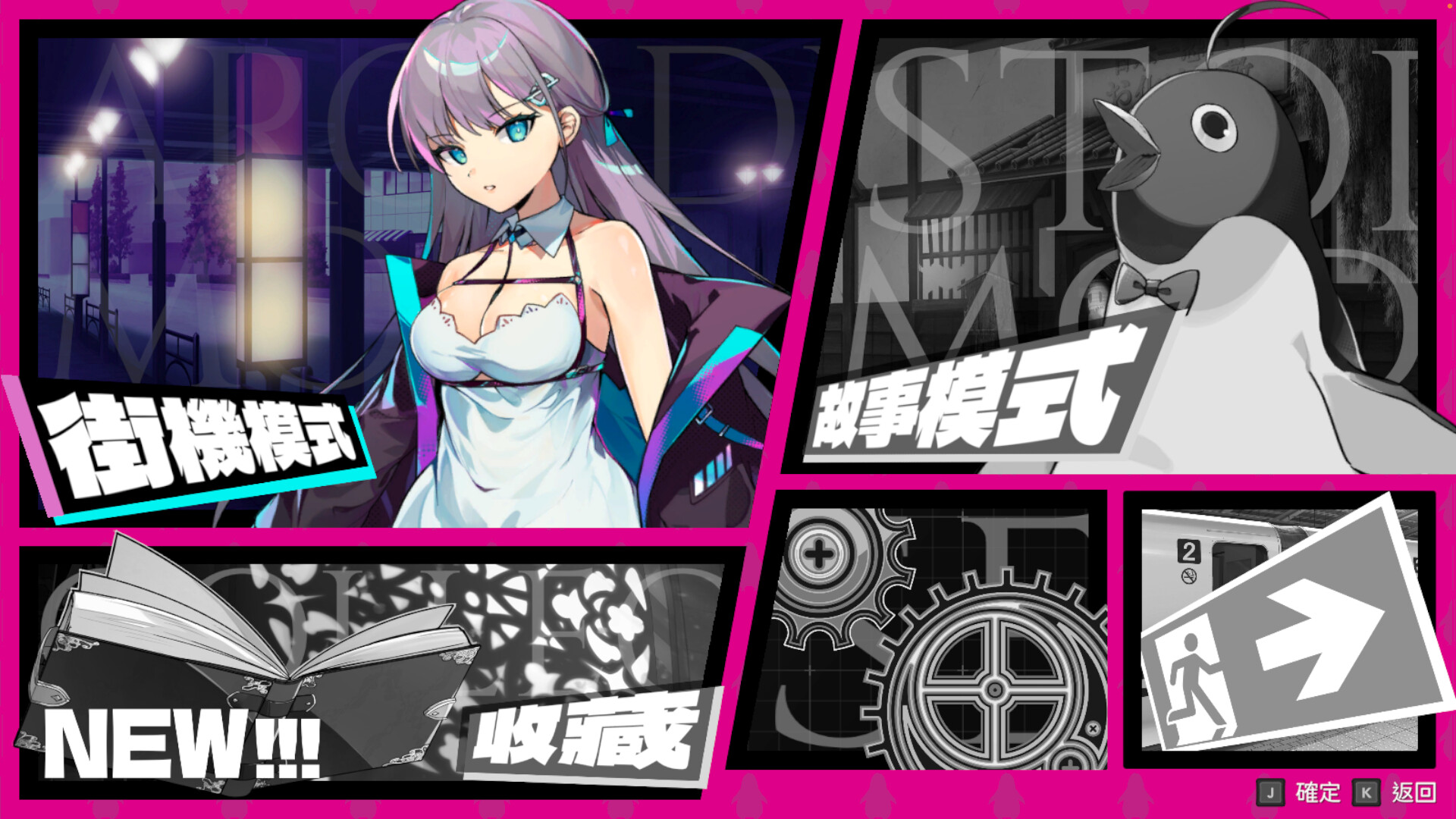 【ACT】乱斗少女：Smash Girls V1.0.9~官方中文+全DLC+存档[PC+2G]