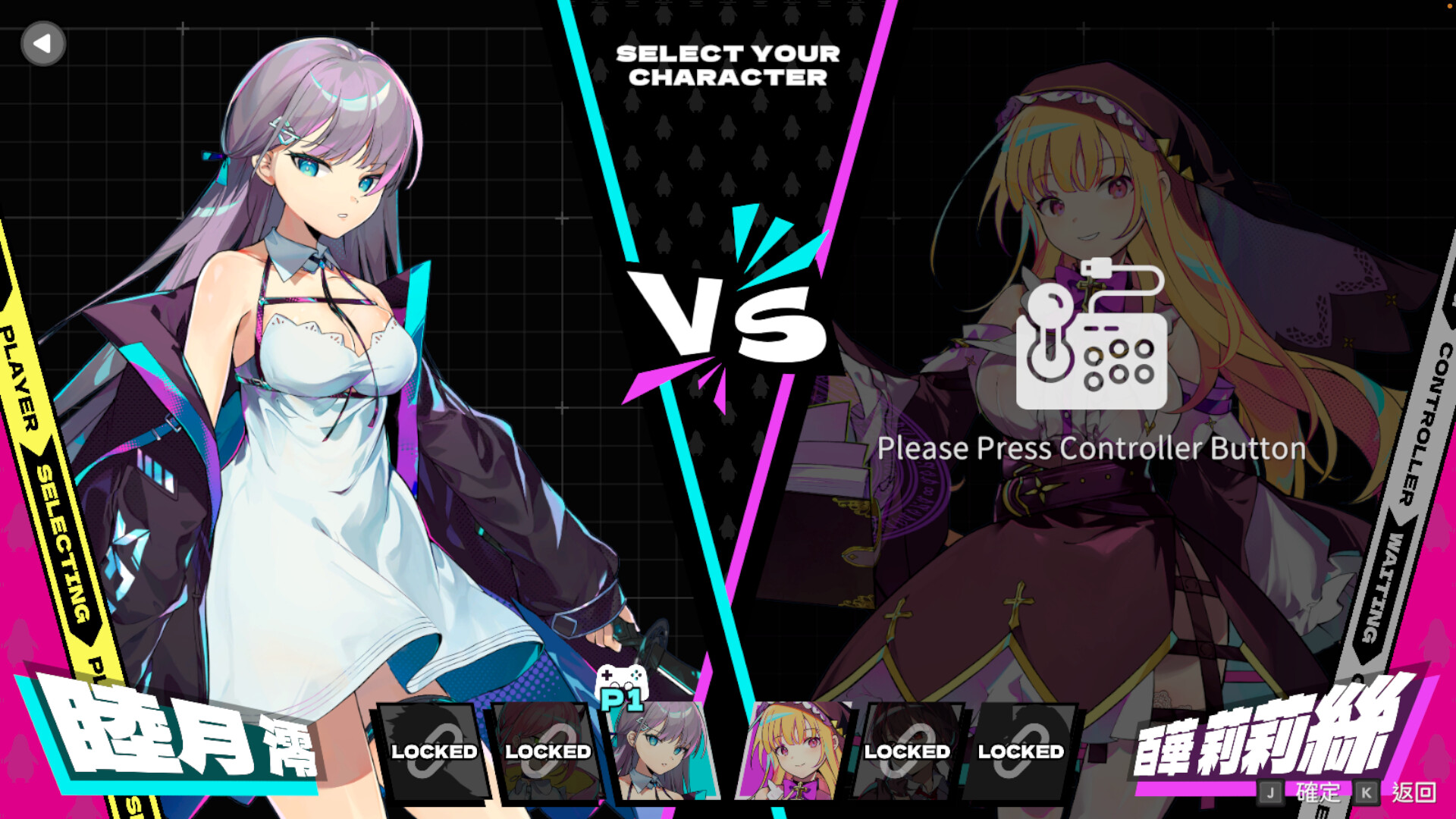 【ACT】乱斗少女：Smash Girls V1.0.9~官方中文+全DLC+存档[PC+2G]