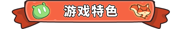 幸运猎人/Lucky Hunter