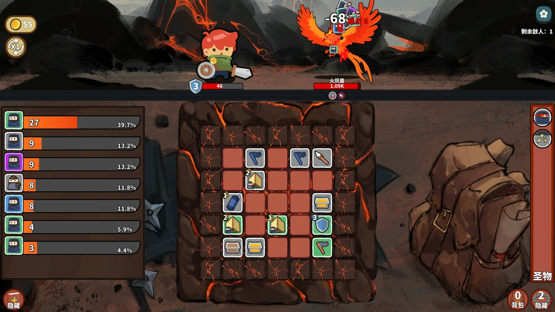 图片[4]-幸运猎人/Lucky Hunter Build.19300185（官中）-无忧免费游戏网