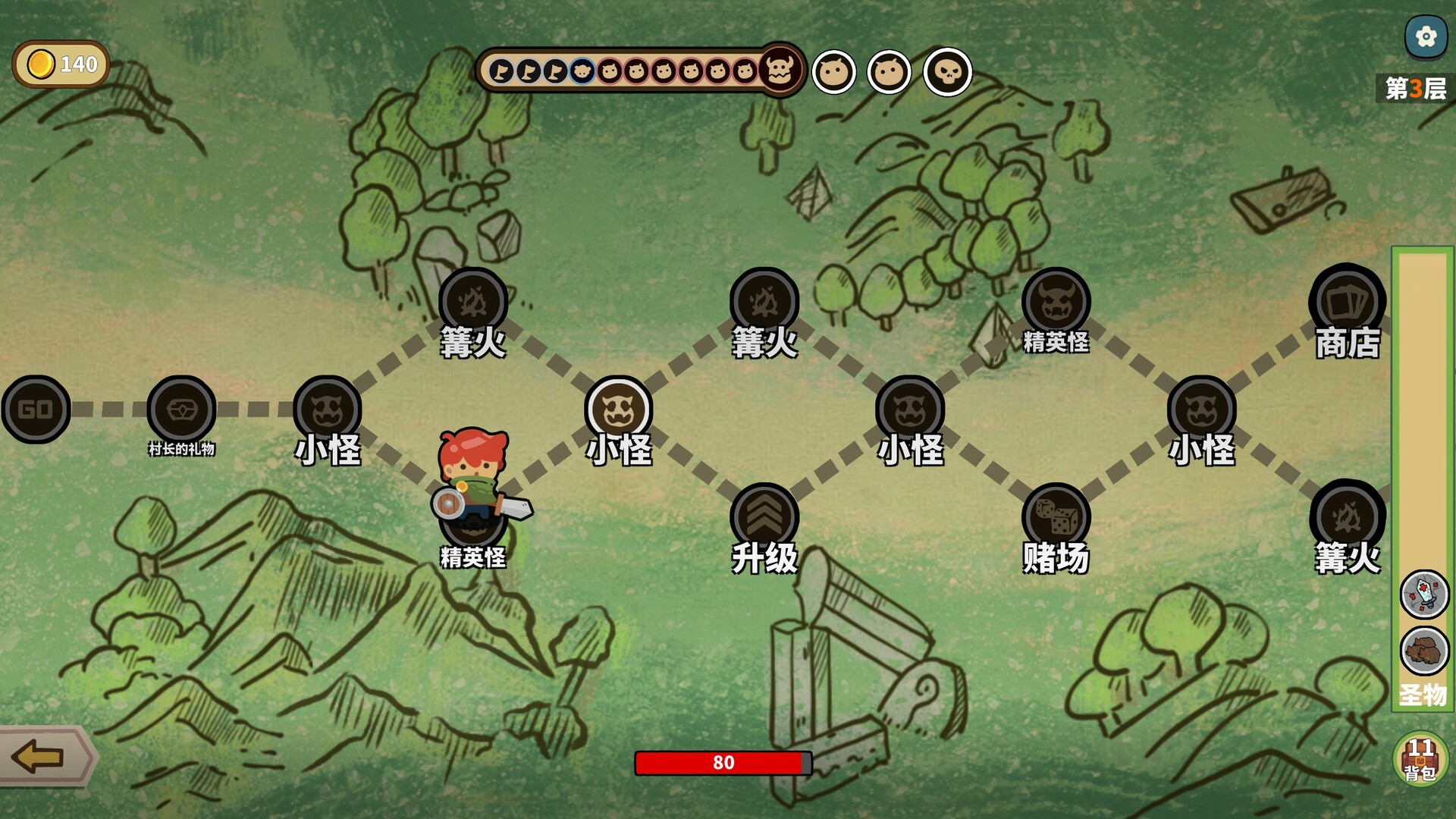 幸运猎人 (Lucky Hunter)