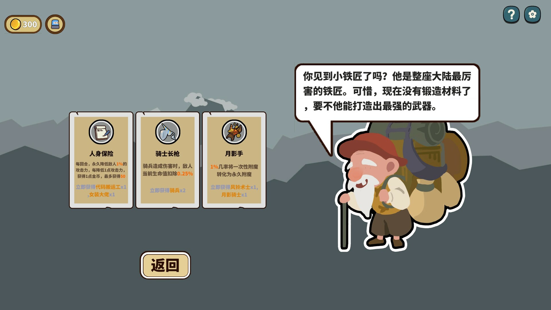 幸运猎人 (Lucky Hunter)