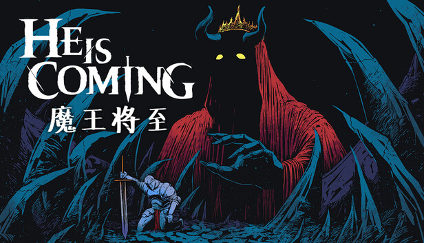 《魔王将至/He is Coming》免安装中文版