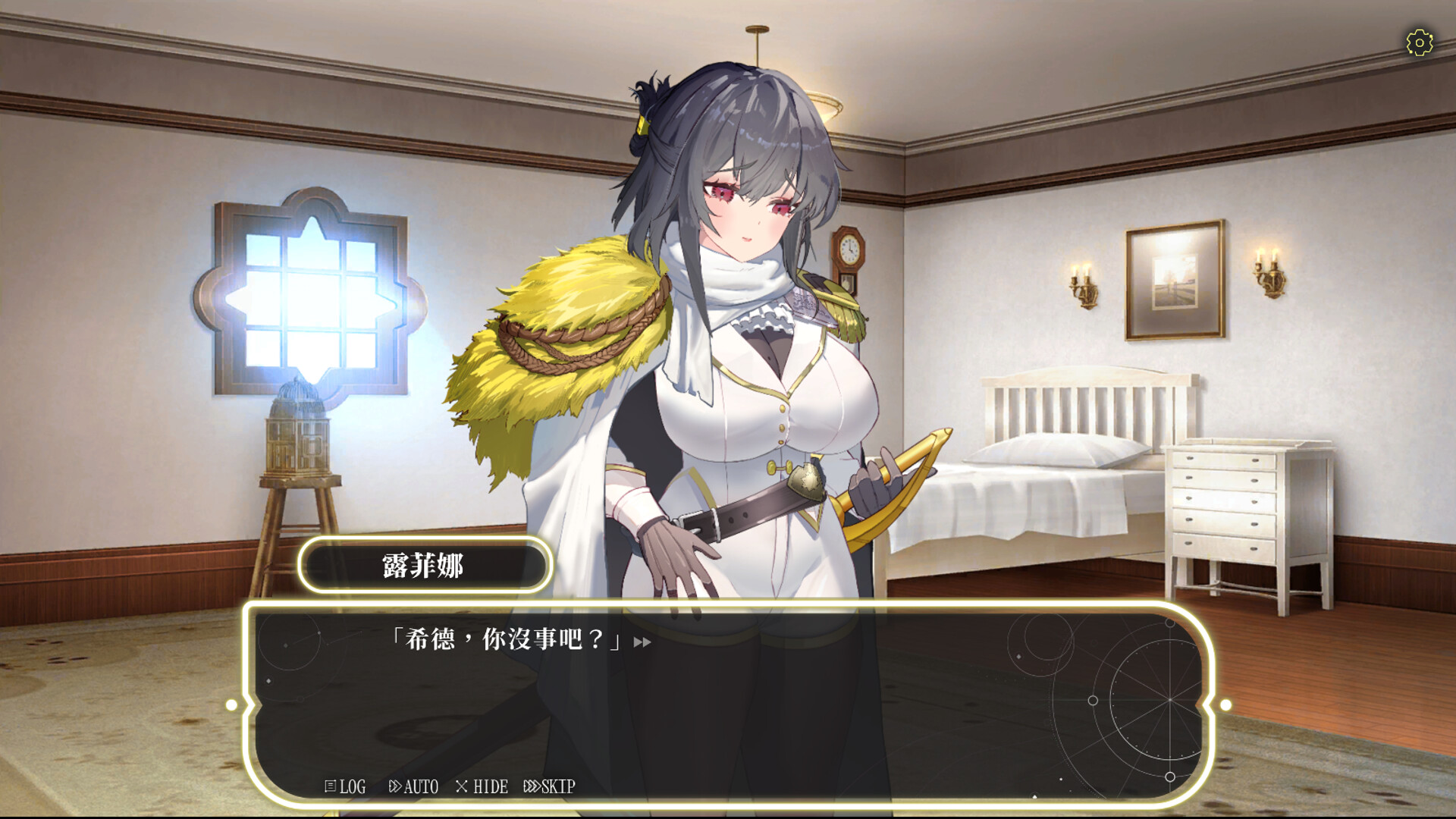 图片[2]-【PC/SLG/中文】星的归还者 The Starborn Return V90 STEAM官方中文版【6.9GB】-马克游戏