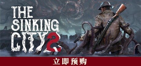 沉没之城2|The Sinking City 2|Build.24671220|官方中文|支持手柄|容量48.6G