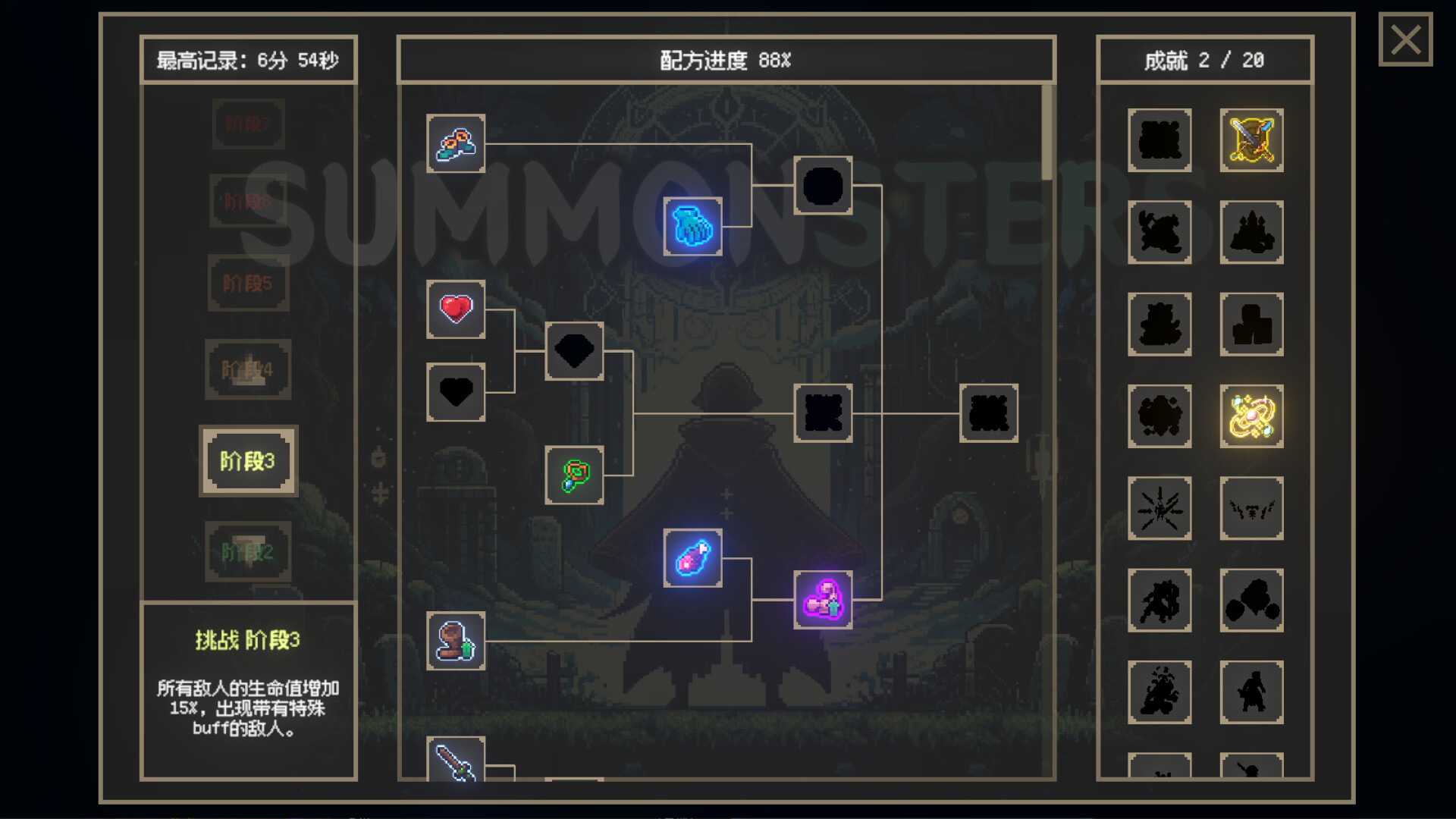 Summonsters