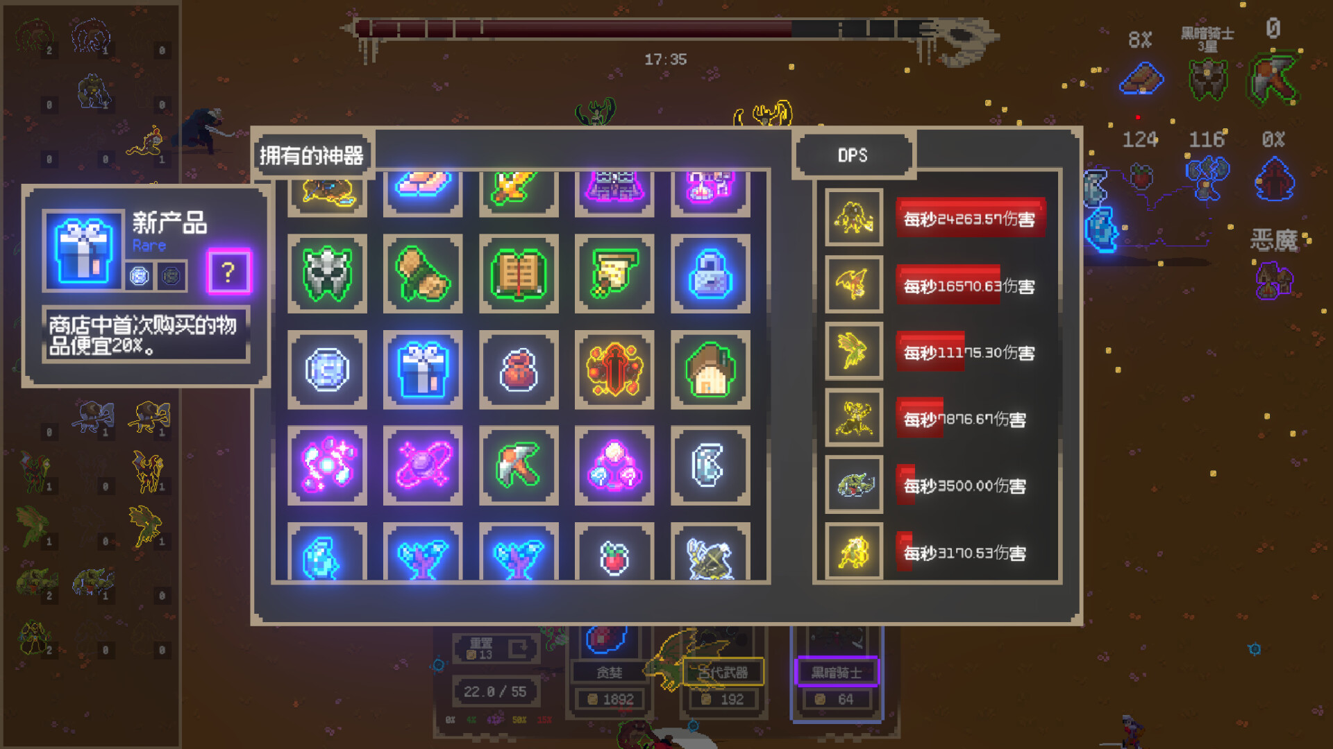 Summonsters