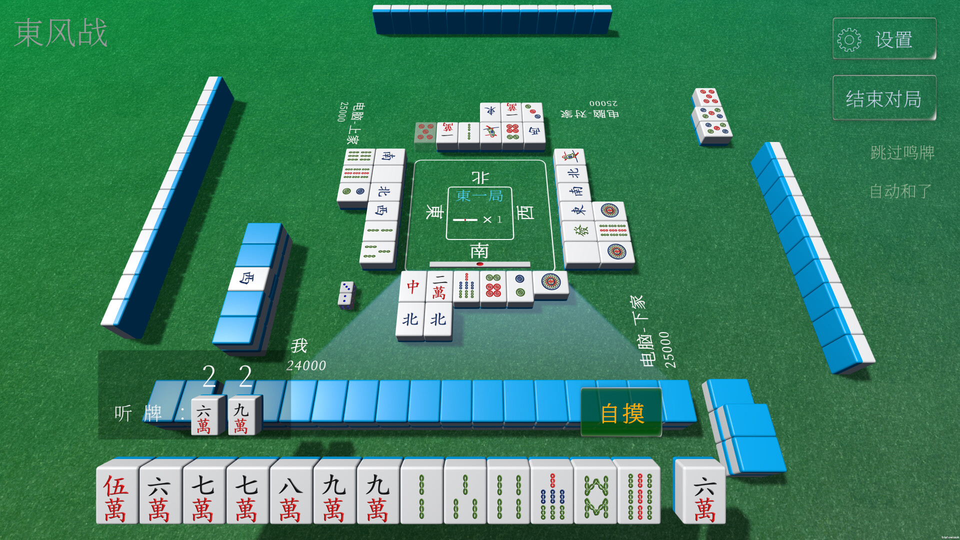 休闲麻将|官方中文|支持手柄|Casual Mahjong插图2跳跳游戏网
