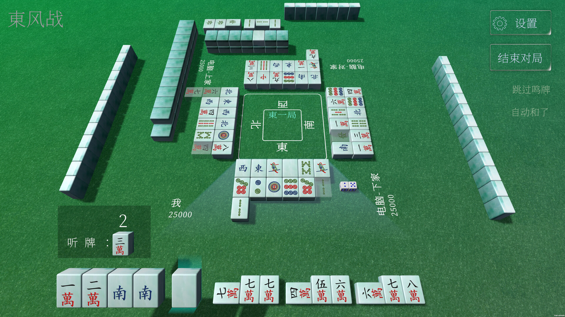 休闲麻将|官方中文|支持手柄|Casual Mahjong插图4跳跳游戏网