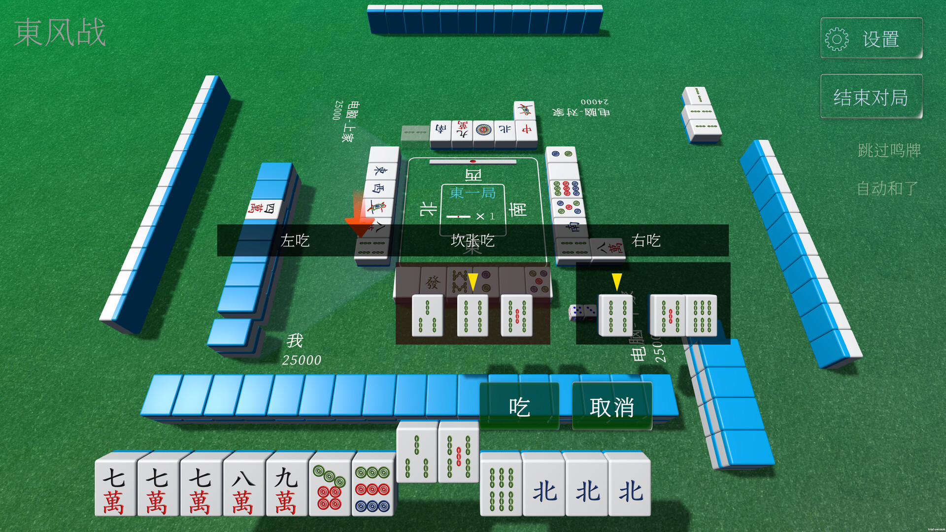 休闲麻将|官方中文|支持手柄|Casual Mahjong插图3跳跳游戏网