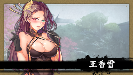 风流公子-Build.15452707 风七娘剧情线-(STEAM官中+全DLC)插图6