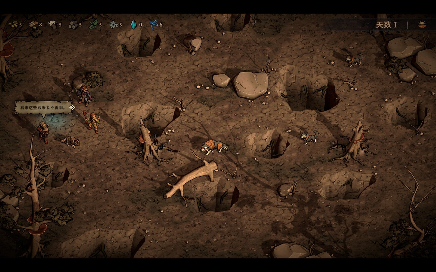 灾厄之石 (Blightstone)