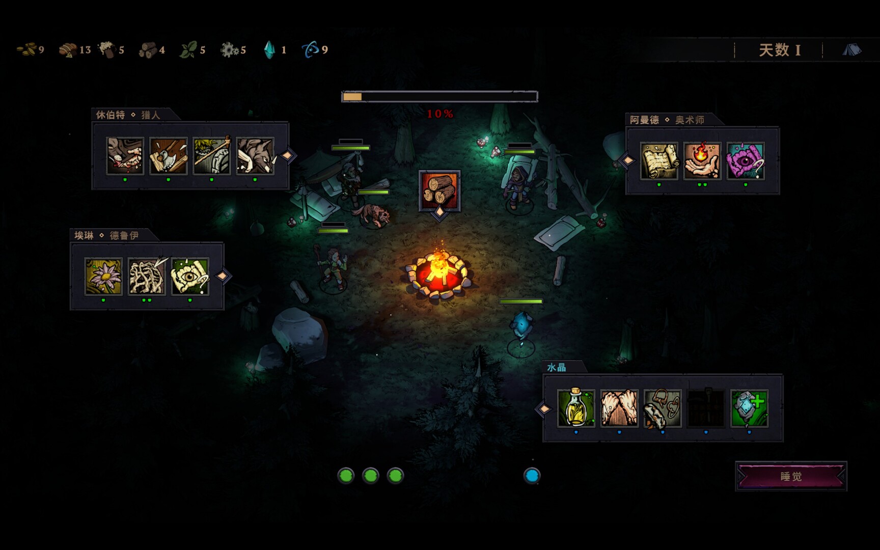 灾厄之石 (Blightstone)