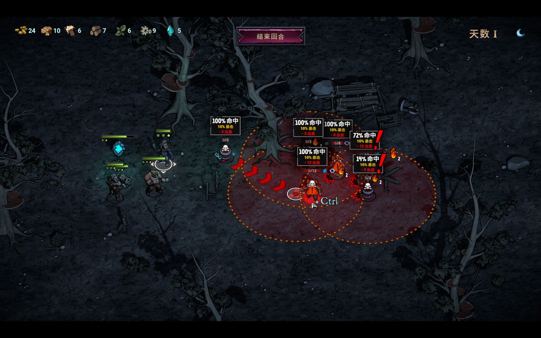 灾厄之石 (Blightstone)