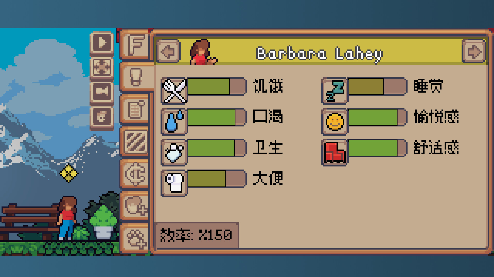 游戏截图5