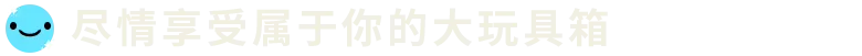 弹珠时光|Cozy Marbles|Build.24235149|官方中文|容量842.98MB