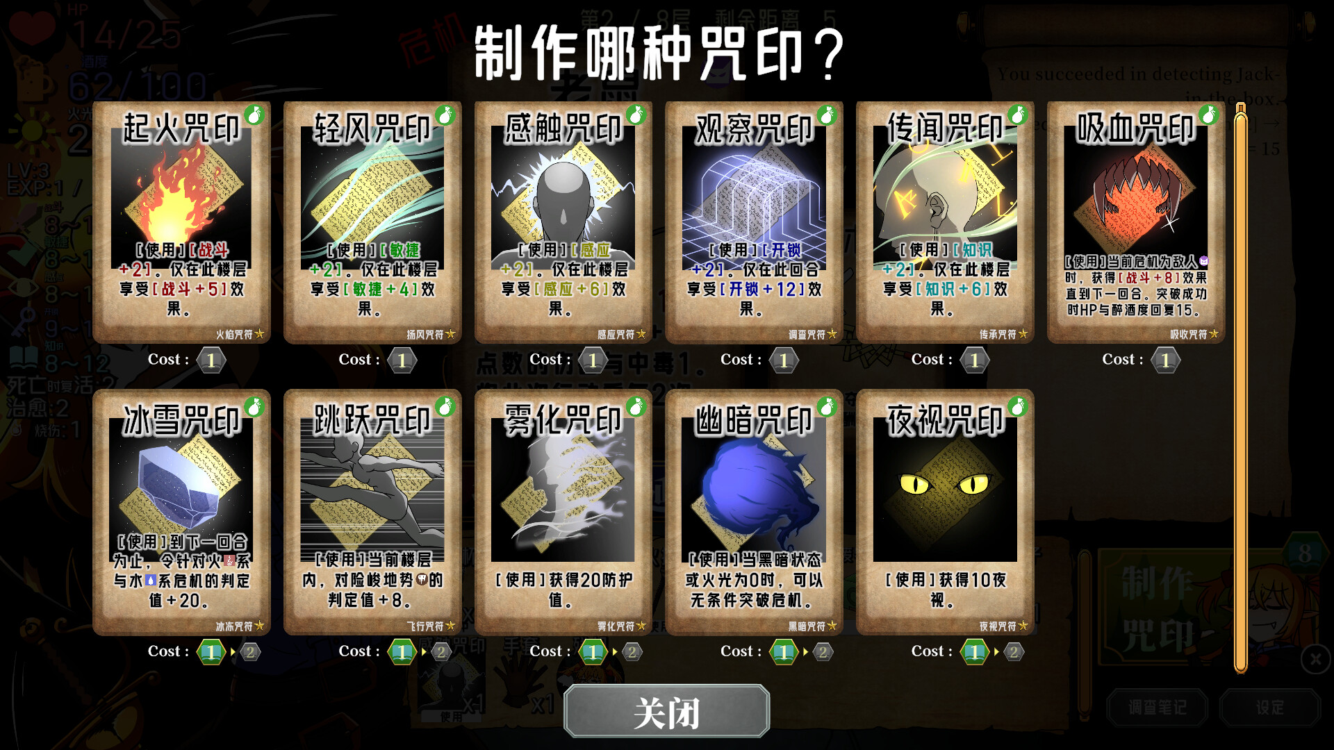 图片[11]-Drunken Rogue: 酩酊侠盗与报废吸血鬼 Build.25932279|角色扮演|3.1GB|中文-蝶影二次元