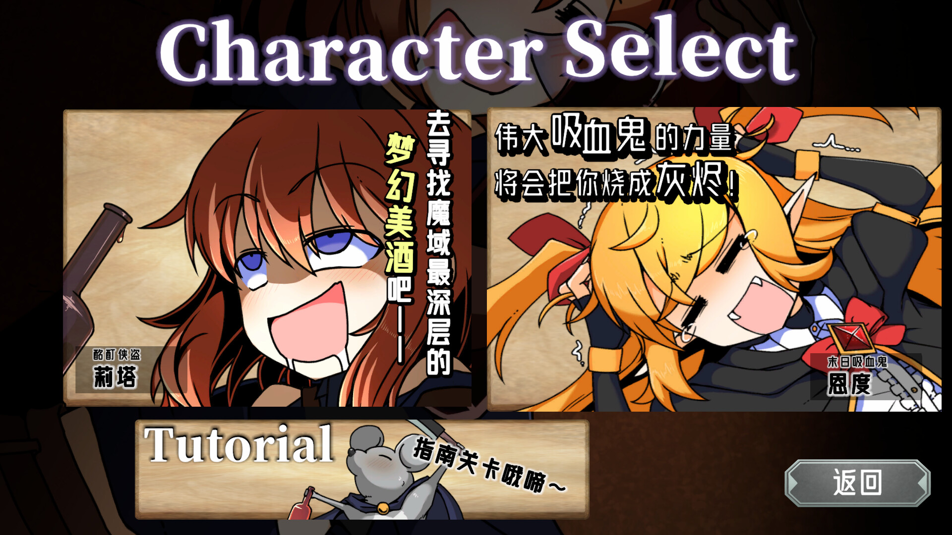 图片[8]-Drunken Rogue: 酩酊侠盗与报废吸血鬼 Build.25932279|角色扮演|3.1GB|中文-蝶影二次元