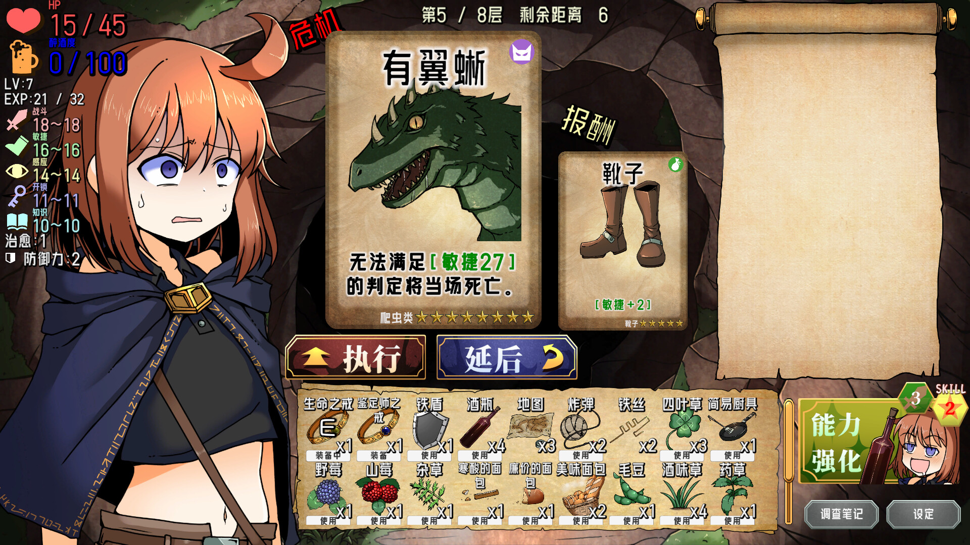 图片[6]-Drunken Rogue: 酩酊侠盗与报废吸血鬼 Build.25932279|角色扮演|3.1GB|中文-蝶影二次元