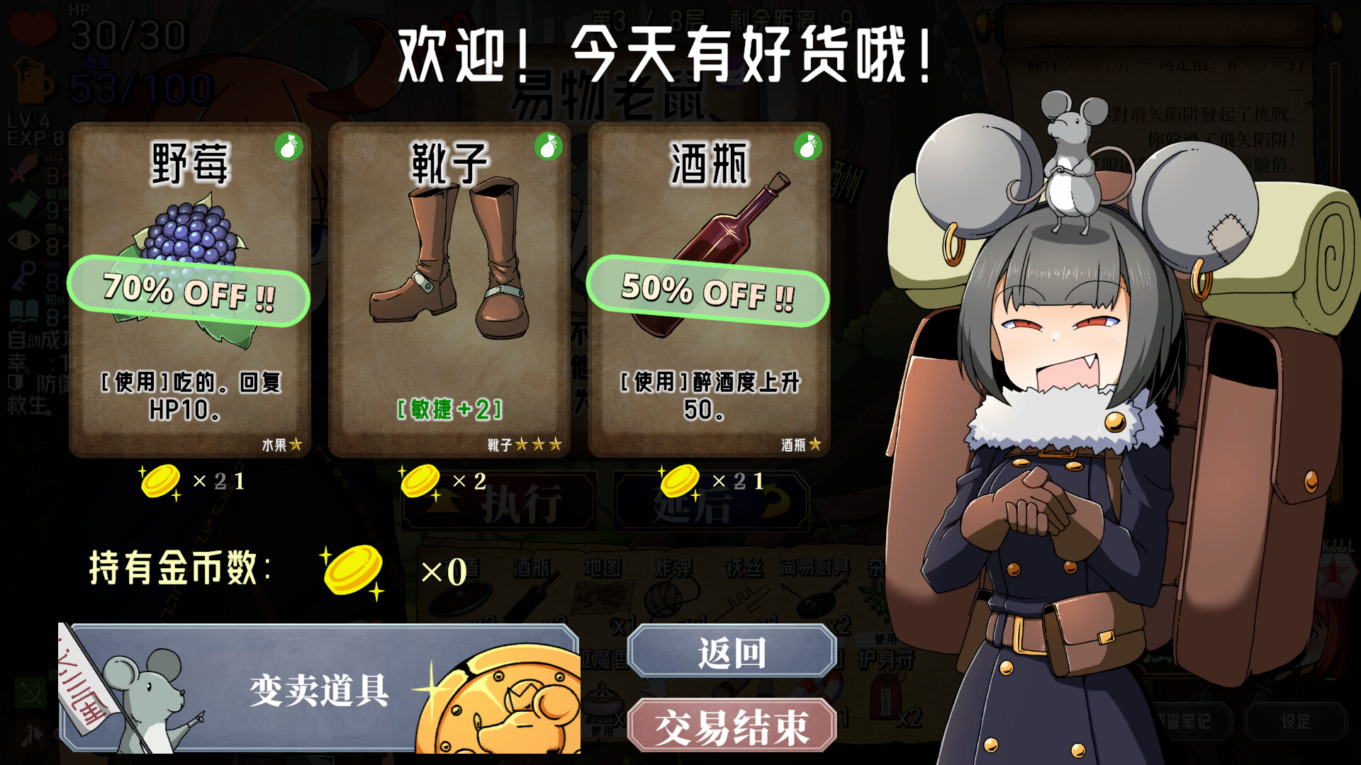 图片[12]-Drunken Rogue: 酩酊侠盗与报废吸血鬼 Build.25932279|角色扮演|3.1GB|中文-蝶影二次元