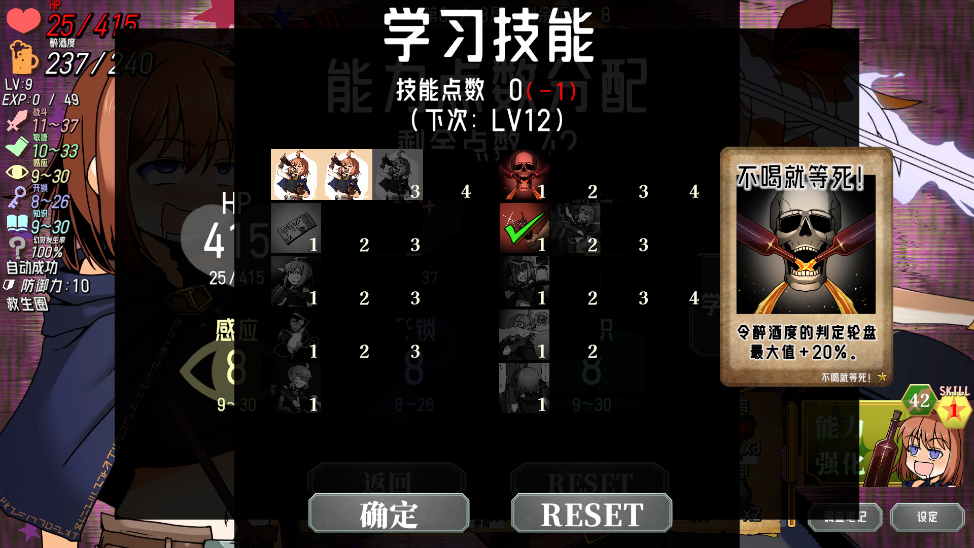 图片[10]-Drunken Rogue: 酩酊侠盗与报废吸血鬼 Build.25932279|角色扮演|3.1GB|中文-蝶影二次元