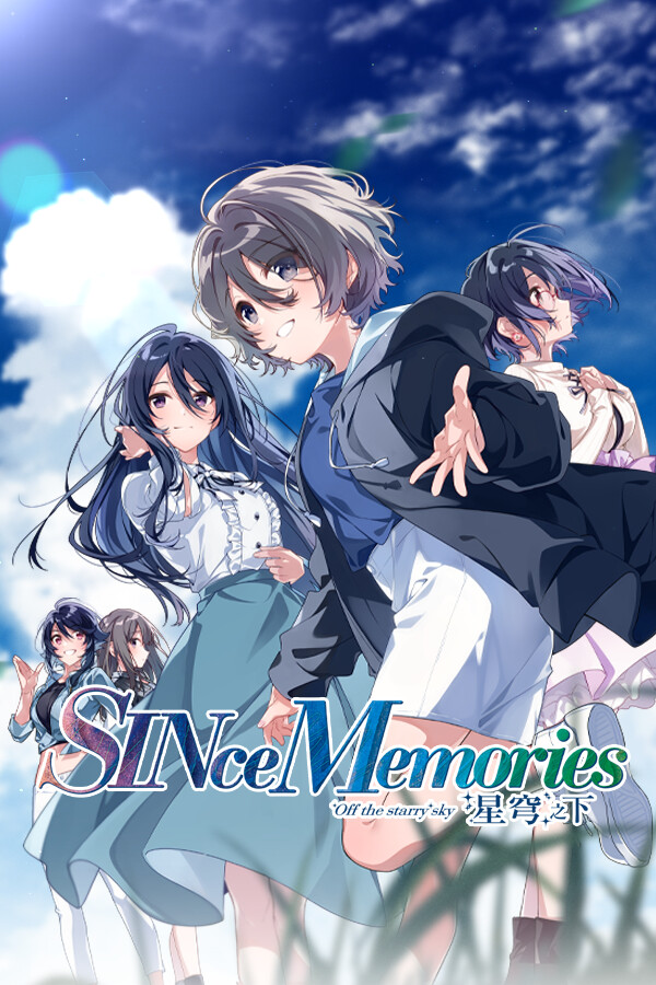 SINce Memories 星穹之下 数字版
