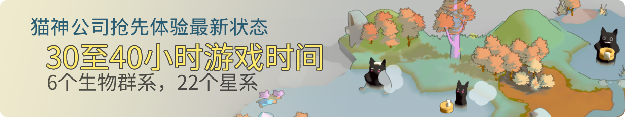 猫神公司：人类复原计划|官方中文|支持手柄|Nekokami – The Human Restoration Project插图3跳跳游戏网