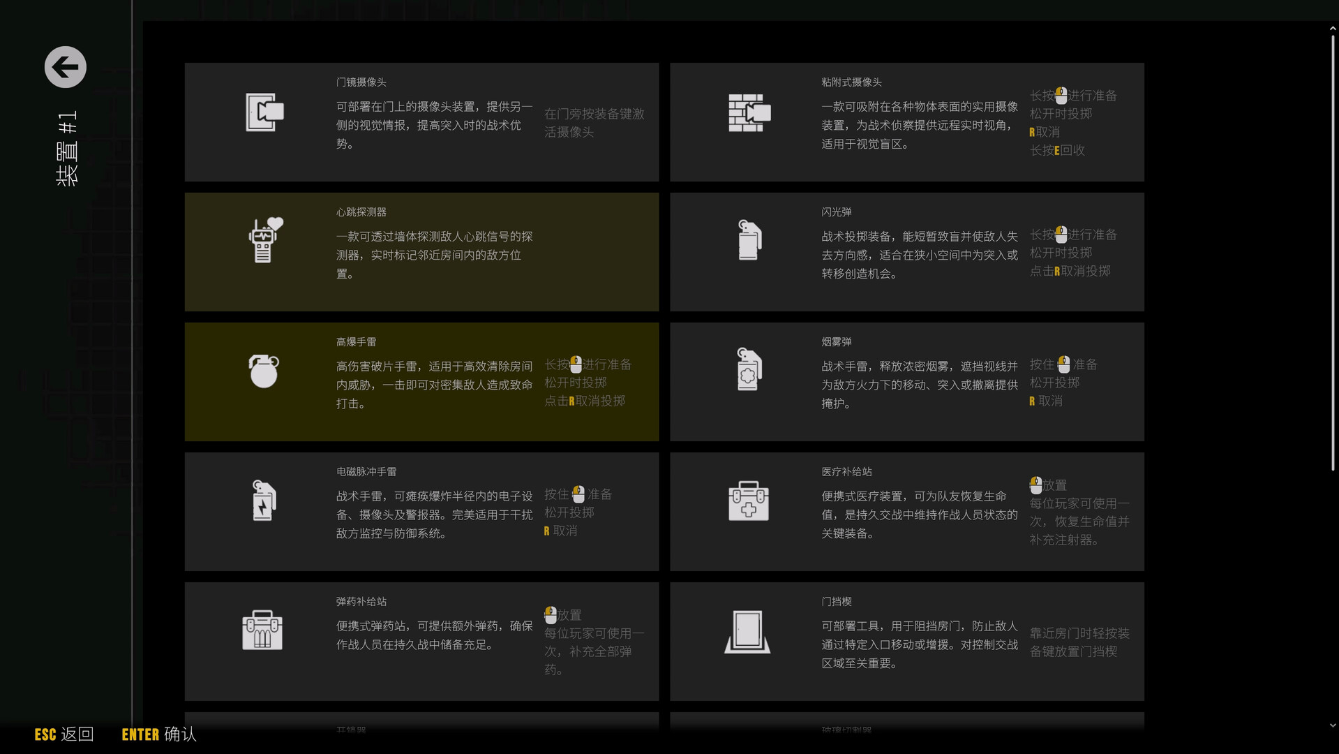 最后一次突击/Phantom Squad v1.0.0|动作冒险|容量6G|免安装绿色中文版|支持键盘.鼠标.手柄-小辉娱乐网