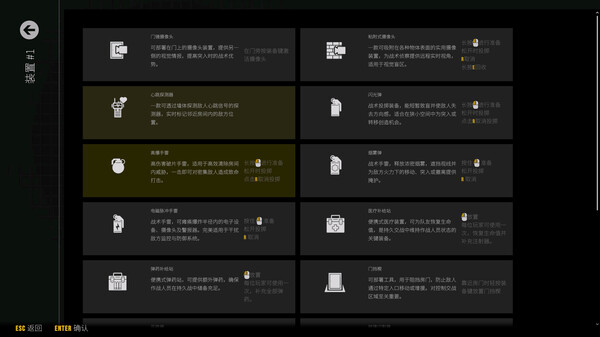 截图 #4